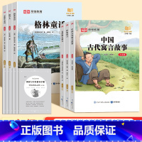 [三年级上册]快乐读书吧(共3册) [正版]快乐读书吧三年级上册全套小学生课外阅读必读书稻草人格林童话安徒生童话RH