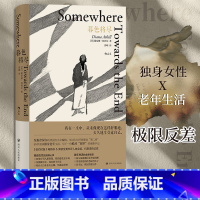 暮色将尽 [正版]暮色将尽戴安娜阿西尔著20世纪英国传奇女编辑89岁漫谈独身老年生活独身主义文学传记回忆录现当代文学散文