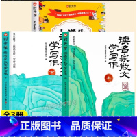 [全套3册]历史200问+名家散文 [正版]小学生历史知识200问漫画彩图小学生历史类书籍儿童故事书中国传统文化天文历法