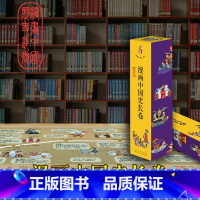 [抖音同款]漫画中国史长卷 [正版]漫画中国史长卷图全彩版一二三四年级学生儿童课外阅读历史故事漫画思维导图挂图孩子爱看的
