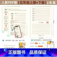 [人教版]五年级上下 [正版]哼哼成长手写体小学26个英语字母描红本字帖(通货产品)