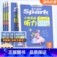 听力天天练 小学一年级 [正版]星火英语小学英语听力天天练通用版一二三四五六年级小学生英语听力默写课外阅读专项强化训练习