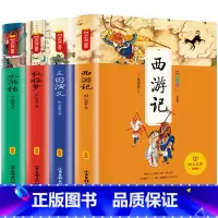 五下快乐读书吧 全5册(含阅读指导手册) [正版] 快乐读书吧五年级下册阅读书籍 四大名著必读全套小学生版 西游记水浒传