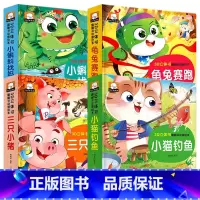 [全套4册]童话故事立体翻翻书 [正版]3d立体书宝宝经典童话故事翻翻书0-1-2到3岁婴幼儿启蒙早教绘本撕不烂游戏书3
