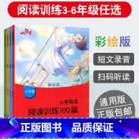 小学英语阅读训练100篇 小学三年级 [正版]小学英语阅读训练100篇三年级四年级五年级六年级上册下册人教版同步阅读理解