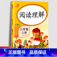 语文阅读理解[上册] [正版]三年级上下册语文英语阅读理解阅读理解专项训练书数学口算天天练每天100道口算题卡10000