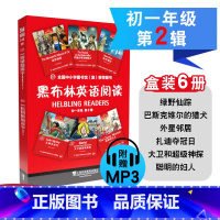 初一年级 第2辑 初中通用 [正版]黑布林英语阅读爱丽丝梦游仙境黑骏马绘本小说原版初一初二初三第二辑第三辑初中七八九年级
