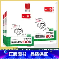 英语阅读训练100篇 小学三年级 [正版]2025版小学英语阅读训练100篇三年级四年级五年级六年级英语同步阅读理解训练