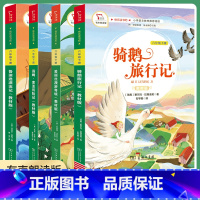 快乐读书吧[ 六年级下册4本全套] [正版]快乐读书吧小学 生六6年级上册必读课外全套三册商务印书馆爱的教育小英雄雨来童