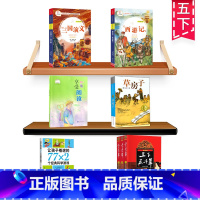 五年级下册阅读考级全套6本 [正版]享受阅读5B 小学 生五年级下册常熟考级书阅读素养成长书科幻小说童话故事文学经典选读