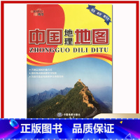 [正版]金博优中国地理地图双面地理知识学习地图双面覆膜防水耐折耐撕地图方便携带折叠图初中高中通用地理学习指南中国地图出