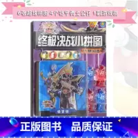 [正版]《铠甲勇士刑天决战小拼图 狂暴闪击》星星文化6张酷炫拼图1副精彩游戏棋4个铠甲勇士公仔少儿智力开发学前教育专注