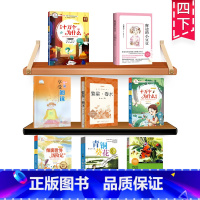 四年级下册阅读考级全套8本 [正版]青铜葵花曹文轩江苏凤凰少年儿童出版社校园文学小说故事书寒假阅读名著常熟考级图书人教版