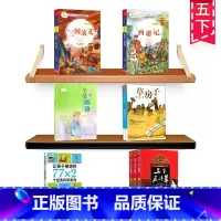五年级下册阅读考级全套6本 [正版]中华上下五千年书全套完整版林汉达中国少年儿童出版社亲近历史文学名著小说故事书常熟考级