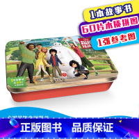 [正版]迪士尼卡通全明星铁盒拼图超能陆战队兄弟法则儿童大脑潜能全激发2-3-4-5-6岁启蒙益智动脑开发智力玩具早教学