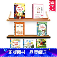 四年级下册阅读考级全套7本 [正版]繁星春水陕西师范大学出版社冰心著儿童文学经典散文集诗歌短篇小说精选常熟考级图书小学