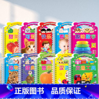 [10册]3D立体有声伴读手提书全套 [正版]3D立体有声伴读手提书汉语拼音宝宝认识动物水果蔬菜婴幼儿启蒙学习0-3-6