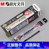 晨光考试必备中性笔替芯0.5mm黑(20支一盒装) 初中通用 [正版]晨光考试中性笔芯 MG6150笔芯 0.5MM黑色