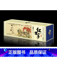 红楼梦-收藏版 全套60册 [正版]中国古典名著连环画典藏版收藏版西游记红楼梦三国演义三十六计隋唐演义聊斋志异东周列国史