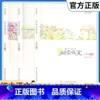 七年级下 [正版]初中语文阅读欣赏 江苏凤凰科学技术出版社 七八九年级阅读考级 初中生初三年级课外阅读开卷书香