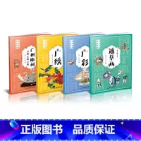 全四册]图说羊城:非遗传承 [正版]4册图说羊城非遗传承 三雕一彩一绣广州雕刻牙雕玉雕木雕广彩广绣通草画 精品欣赏与经典