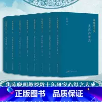 [正版]陈晓明文集 文学理论文学创作论全面检视中国当代文学创造成果文学批评建设中国特色学科话语体系广东人民出版社