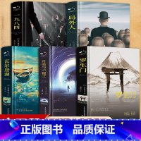 精装典藏版[全5册] [正版]全5册精装瓦尔登湖+月亮与六便士+罗生门+局外人+一九八四1984乔治奥威尔 世界名著原版