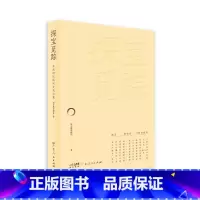 [正版]探宝觅踪:寻找民间文化力量 反映岭南民间文化的通俗读物海丝商脉东江遗韵千年绣色精雕细琢岁月之酿广府药膳匠心巧