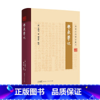 粤东笔记 [正版]粤东笔记 岭南文化岭南风物大观遍历都邑、搜罗文献、走访百姓岭南地方史料见闻实录广东人民出版社出版