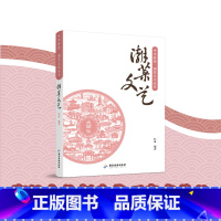 潮菜文艺 [正版]精装潮菜文艺 潮州艺术岭南文化杜奋著书籍 广东旅游出版社
