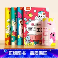创意涂色大画本(全4册)+12色丝滑蜡笔 [正版]时光学画画本儿童幼儿园大号描绘本颜色填充水彩笔图画本宝宝启蒙涂色本创意