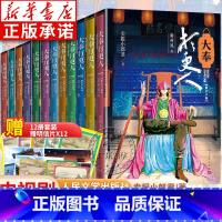 ⭐[全12册]大奉打更人1-12 [正版]大奉打更人小说12册 王鹤棣田曦薇电视剧原著 第九十一二卷卖报小郎君小说大奉打