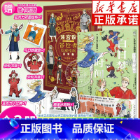 [正版]随书附赠丰富赠品2册 迷宫饭冒险者权威指南完全版+九井谅子涂鸦集白日梦时间时刻 世界导览迷宫饭漫画设定画集书