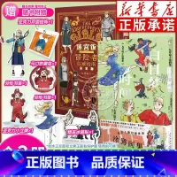 [正版]随书附赠丰富赠品2册 迷宫饭冒险者权威指南完全版+九井谅子涂鸦集白日梦时间时刻 世界导览迷宫饭漫画设定画集书