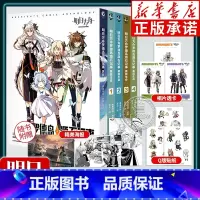 [全5册 ]明日方舟罗德岛源石记事 莱茵生命1-4+黑钢 [正版]明日方舟罗德岛源石记事全套5册 黑钢+莱茵生命1-4