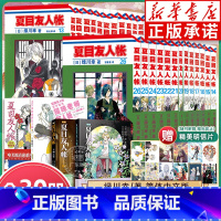 ⭐[全30册 赠明信片x12]夏目友人帐漫画1-26+小说+官方书 [正版]夏目友人帐漫画全套26册 21-26 夏目友