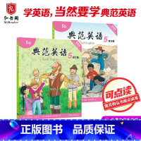 典范英语5a5b [正版]典范英语5a5b 英文原版绘本 小学英语 分级阅读 少儿英语 4-12岁 可点读 弘书阁 搭苏