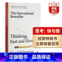 [正版]思考快与慢 英文原版 Thinking Fast And Slow 丹尼尔卡尼曼 诺奖作品 快思慢想 经管