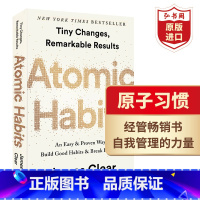 [正版]原子习惯 英文原版 Atomic Habits 建立好习惯打破坏习惯 An Easy Proven Way t