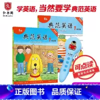 典范英语常规本1+笔(蓝) [正版]典范英语1常规本+点读笔 少儿英语绘本 小学英语分级阅读 英文原版读物 幼儿英语启蒙