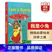 多SKU商品,ISBN编码以收货实物为准(团购请联系客服) [正版]I am a Bunny 我是一只小兔子英文原版 斯