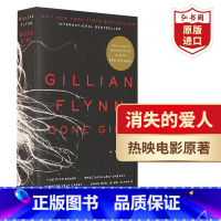 [正版]消失的爱人 英文原版 Gone Girl 吉莉安弗琳 当代文学 影视原著 推理惊悚悬疑小说 搭火车上的女孩 魔