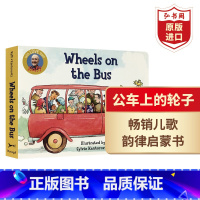 [正版]The Wheels on the Bus 公车巴士上的轮子 英文原版 英语启蒙儿歌绘本纸板书 韵律童谣 0