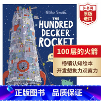 [正版]100层的火箭 百部层层叠火箭 英文原版 The Hundred Decker Rocket认知绘本 想象