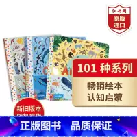101种系列3册套装 [正版]101种动物 英文原版 There Are 101 Animals in This Boo
