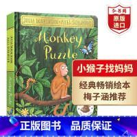[正版]小猴子找妈妈 英文原版 Monkey Puzzle 朱莉娅唐纳森 桂冠作家 启蒙绘本纸板书 搭小房子变大房子