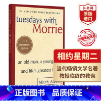 [正版]相约星期二 英文原版 Tuesdays with Morrie平装版 非口袋本 当代文学名著 学生课外阅读 十