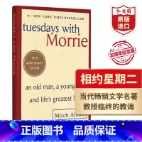 [正版]相约星期二 英文原版 Tuesdays with Morrie平装版 非口袋本 当代文学名著 学生课外阅读 十