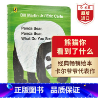 [正版]熊猫你看到了什么 英文原版 Panda Bear What Do You See 卡尔英语启蒙绘本 0-6岁