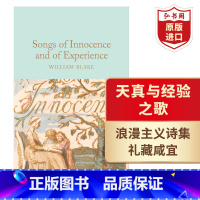 [正版]天真与经验之歌 英文原版 Songs of Innocence and of Experience 威廉布莱克
